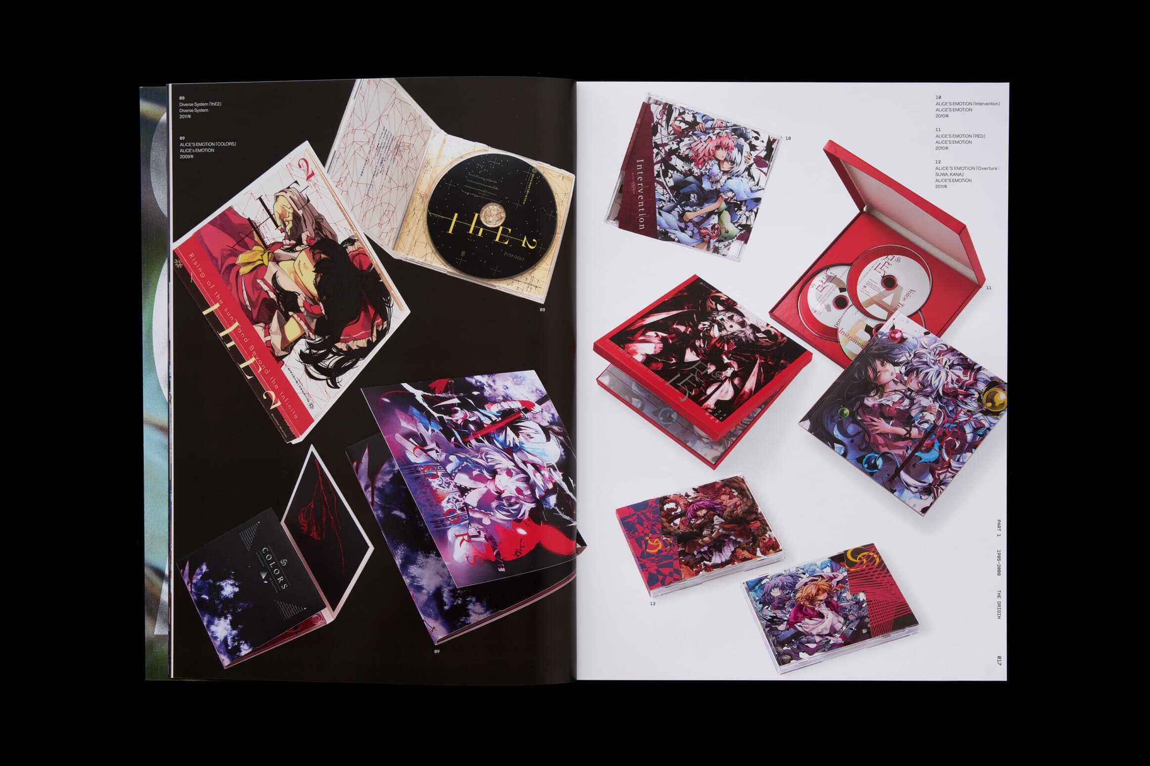 idea 412__有馬トモユキ　関係から生まれるデザイン