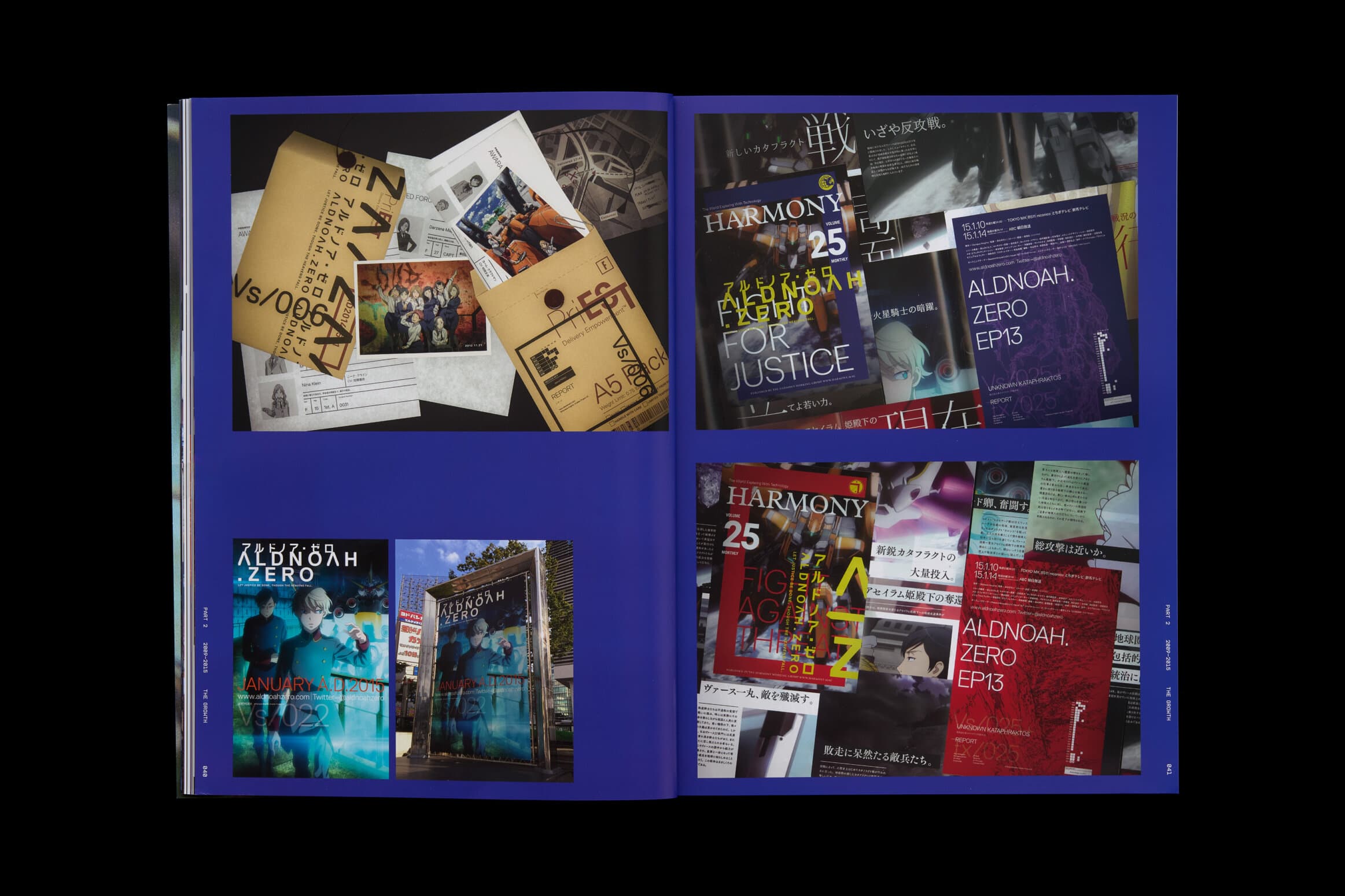 idea 412__有馬トモユキ　関係から生まれるデザイン