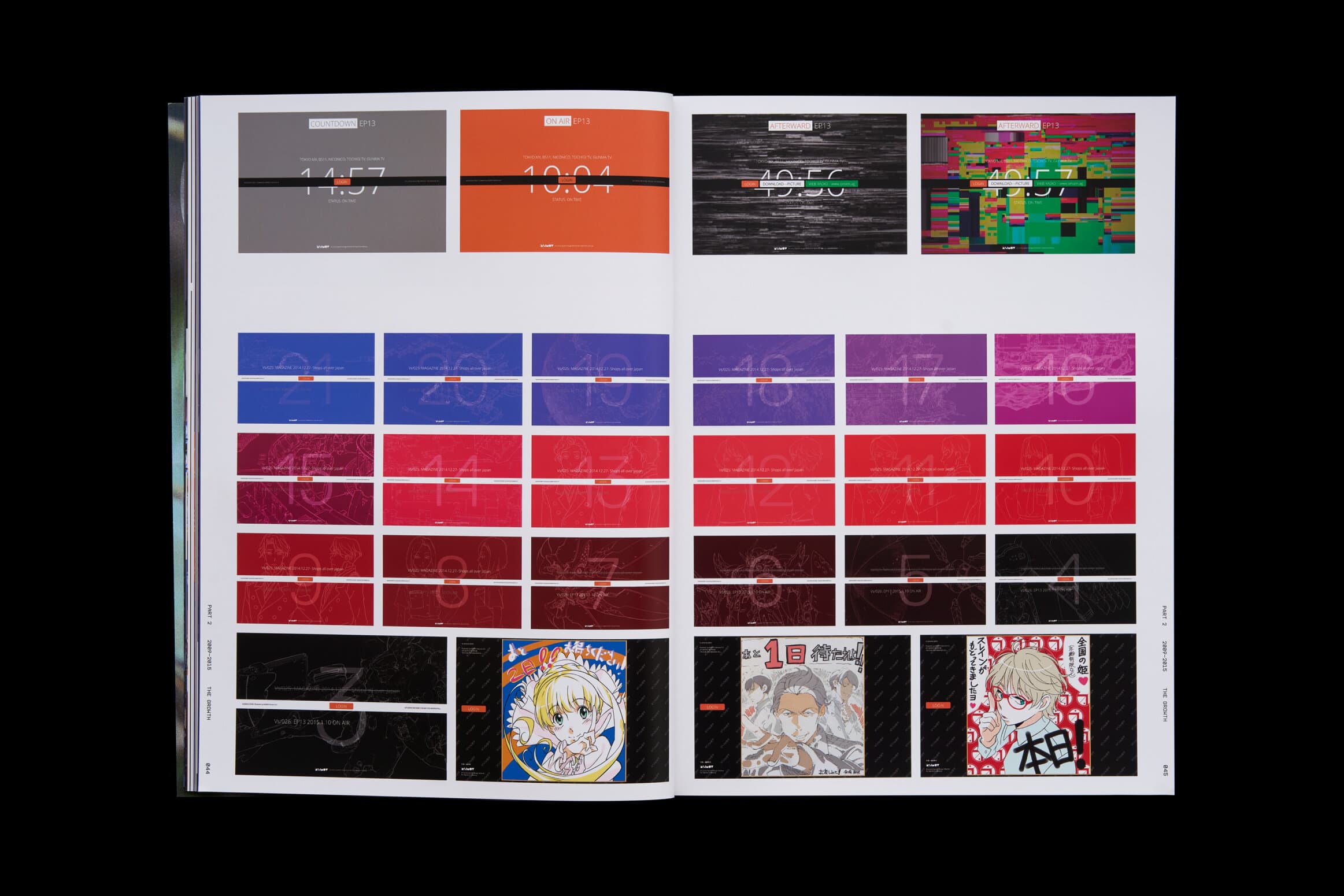 idea 412__有馬トモユキ　関係から生まれるデザイン