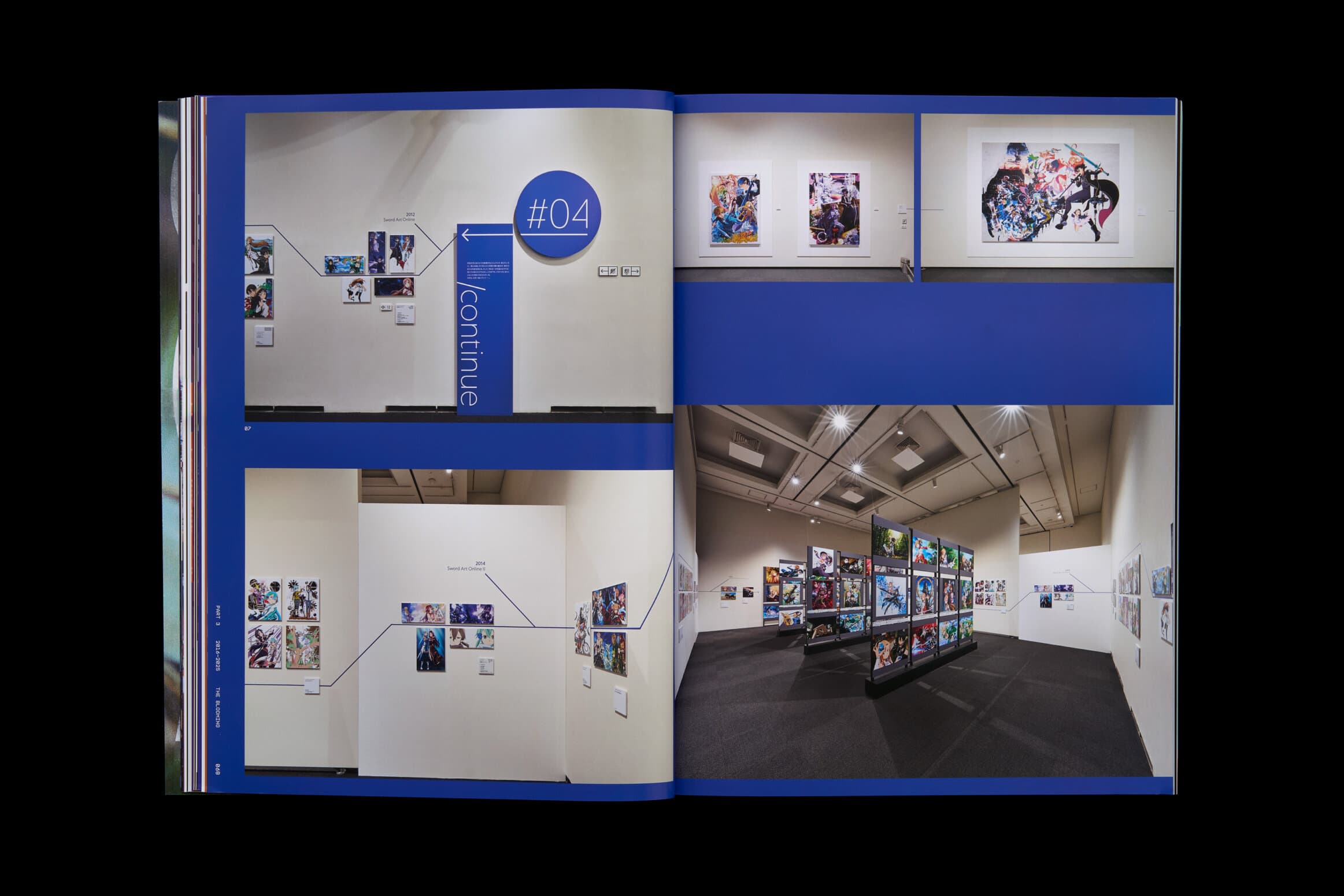 idea 412__有馬トモユキ　関係から生まれるデザイン