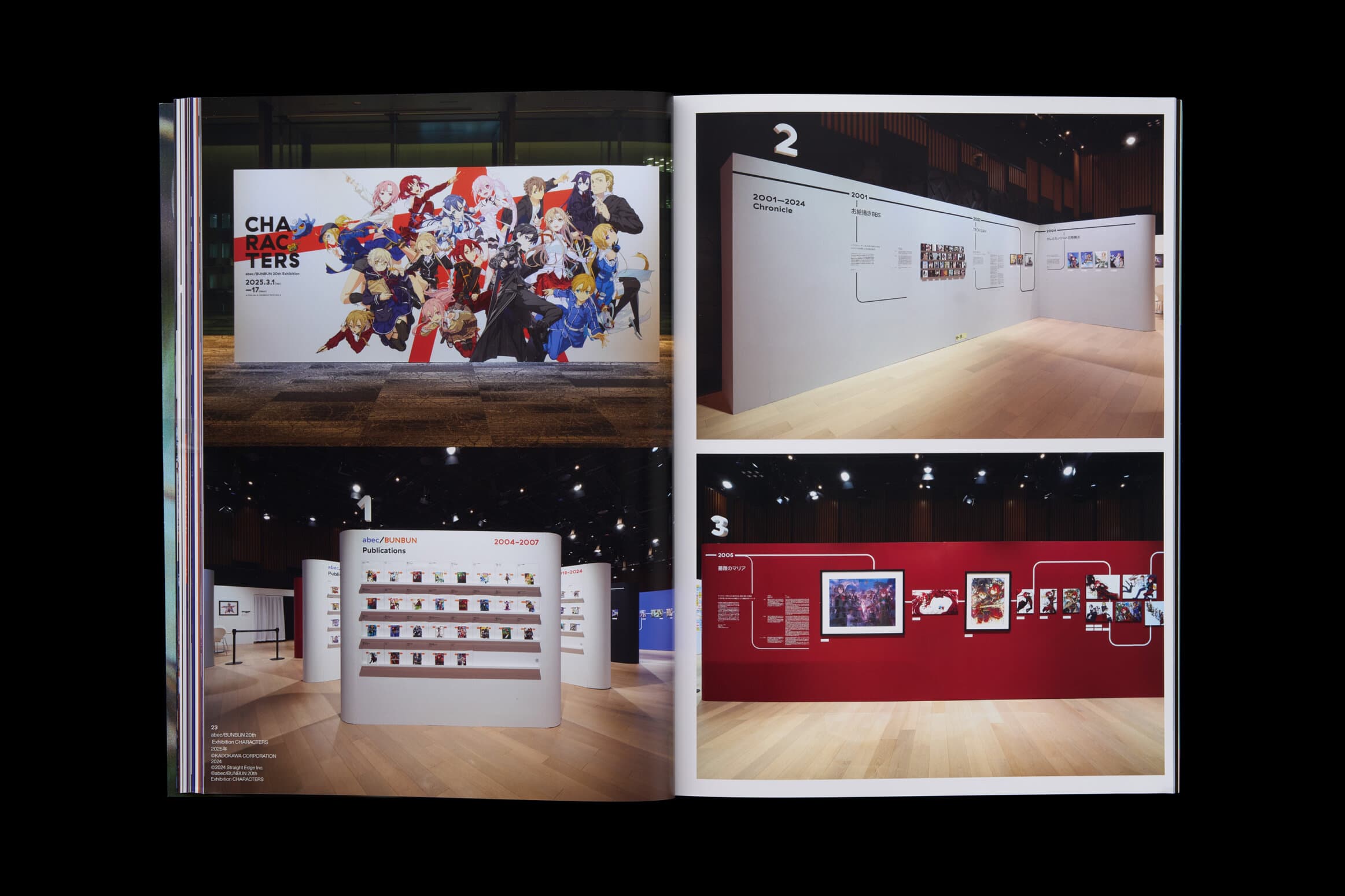 idea 412__有馬トモユキ　関係から生まれるデザイン