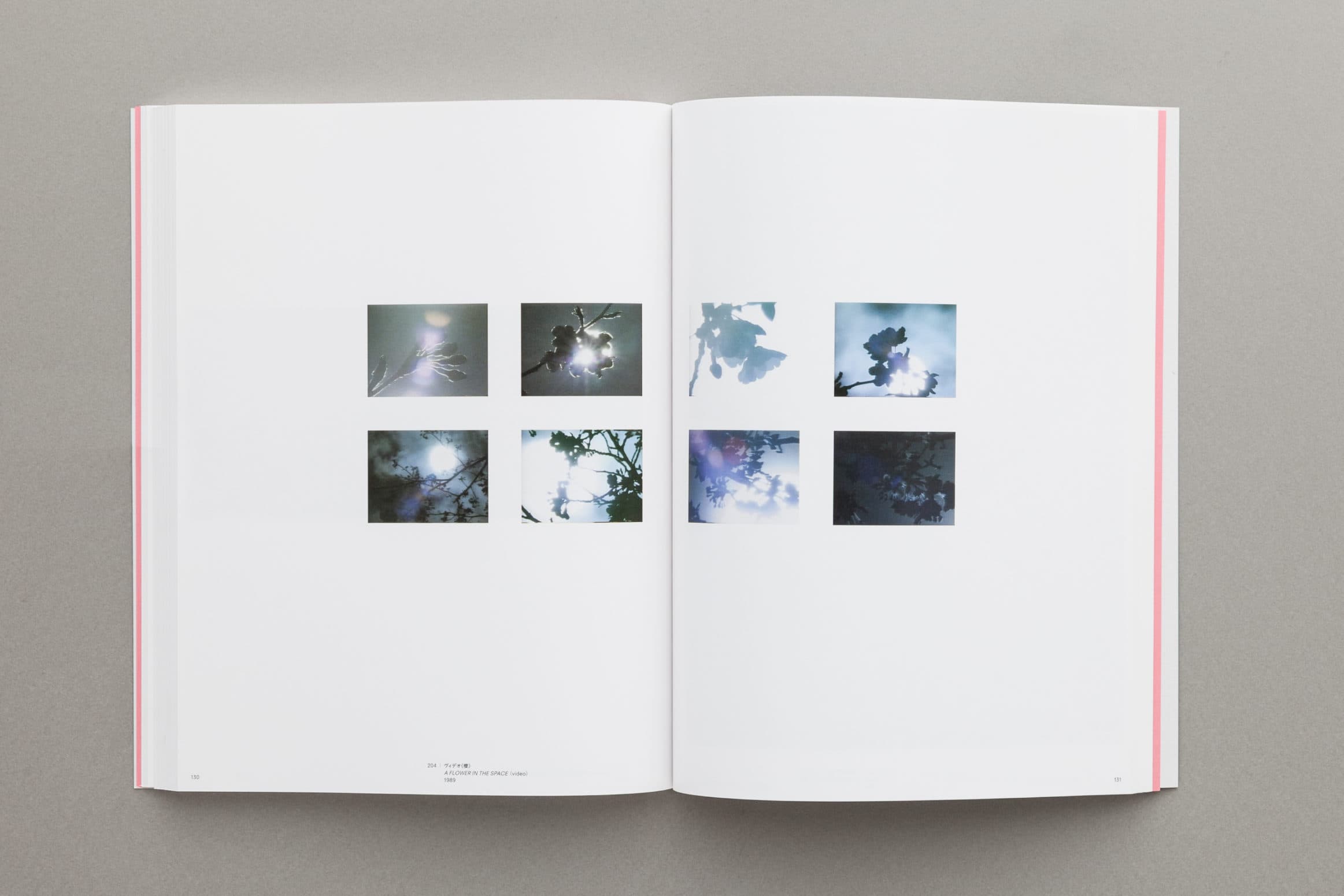 山崎博 計画と偶然