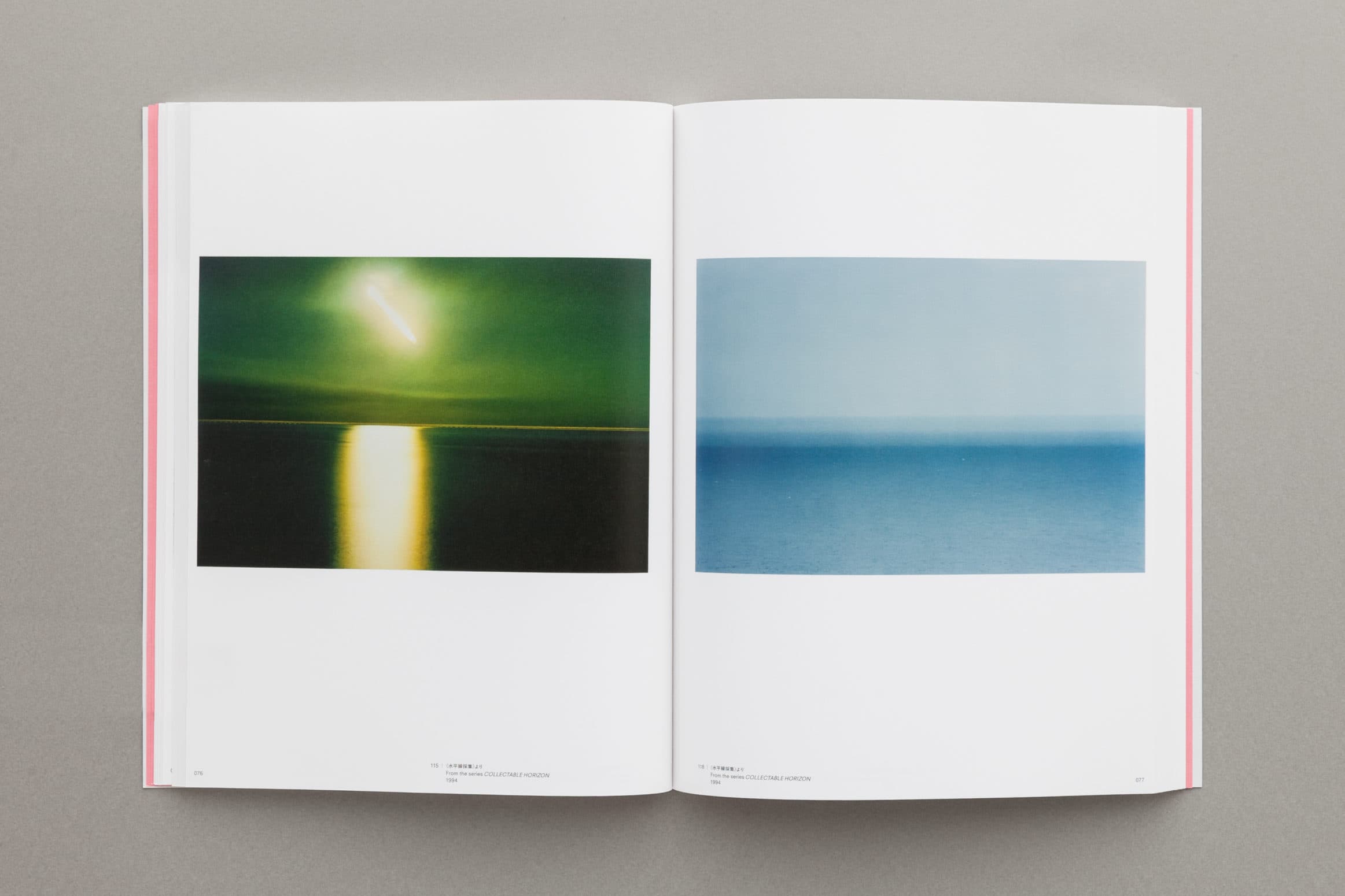 山崎博 計画と偶然